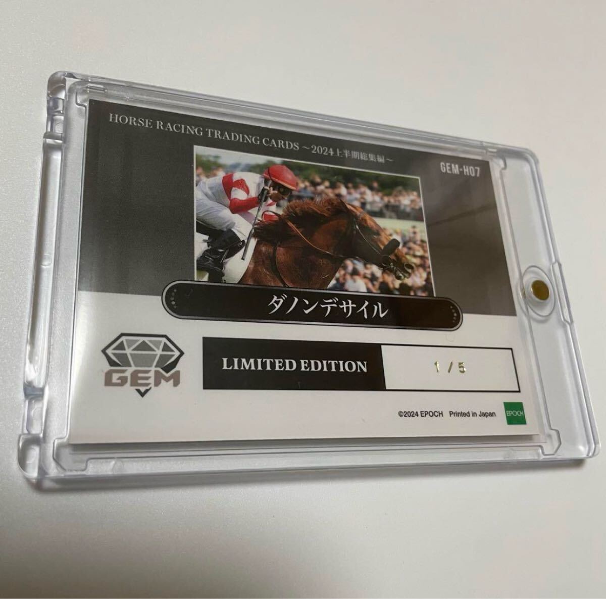 EPOCH ホースレーシングカード ダノンデサイル GEM 1/5 【公式通販】