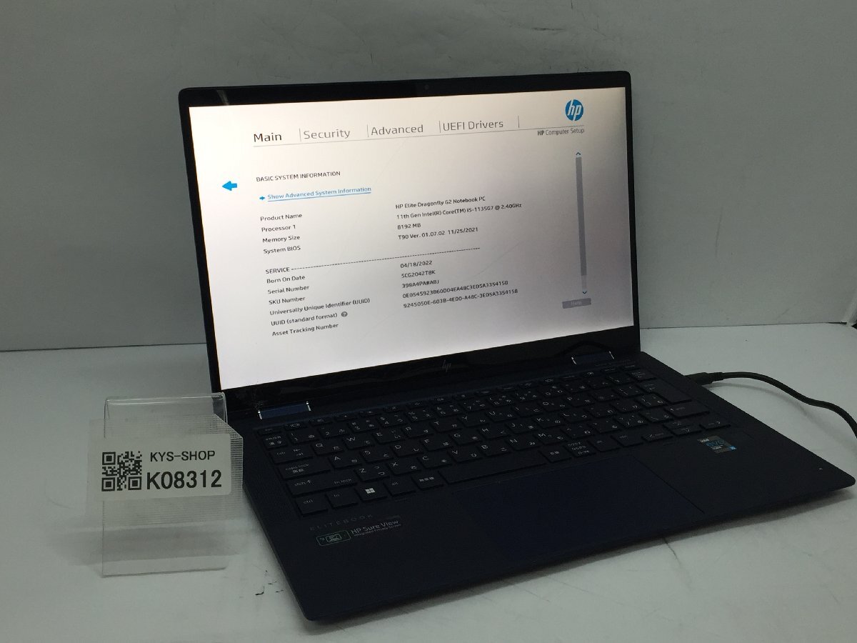 秋！　Elite Dragonfly G2　ジャンク！ ジャンク/ HP HP Elite Dragonfly G2 Notebook PC Intel Core i5