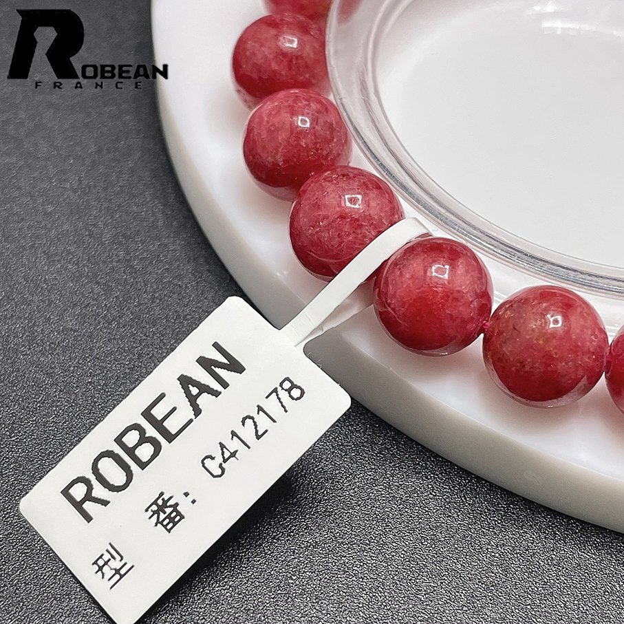 逸品 EU製 定価6万円★ROBEAN・ディープローズクォーツ★ブレスレット パワーストーン 天然石 綺麗 お守り 9.9-10.3mm C412178 EU製 綺麗 貴重 希少 定価10万円ROBEAN・太陽花タイチンルチル 高品質