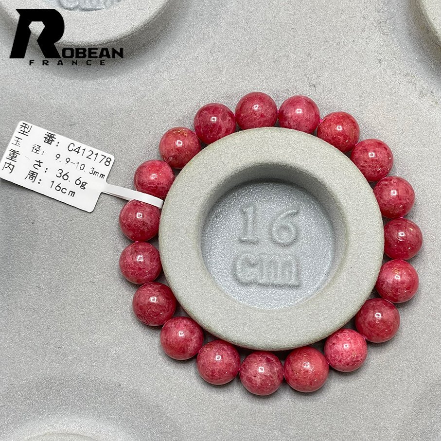 逸品 EU製 定価6万円★ROBEAN・ディープローズクォーツ★ブレスレット パワーストーン 天然石 綺麗 お守り 9.9-10.3mm C412178 EU製 綺麗 貴重 希少 定価10万円ROBEAN・太陽花タイチンルチル 高品質