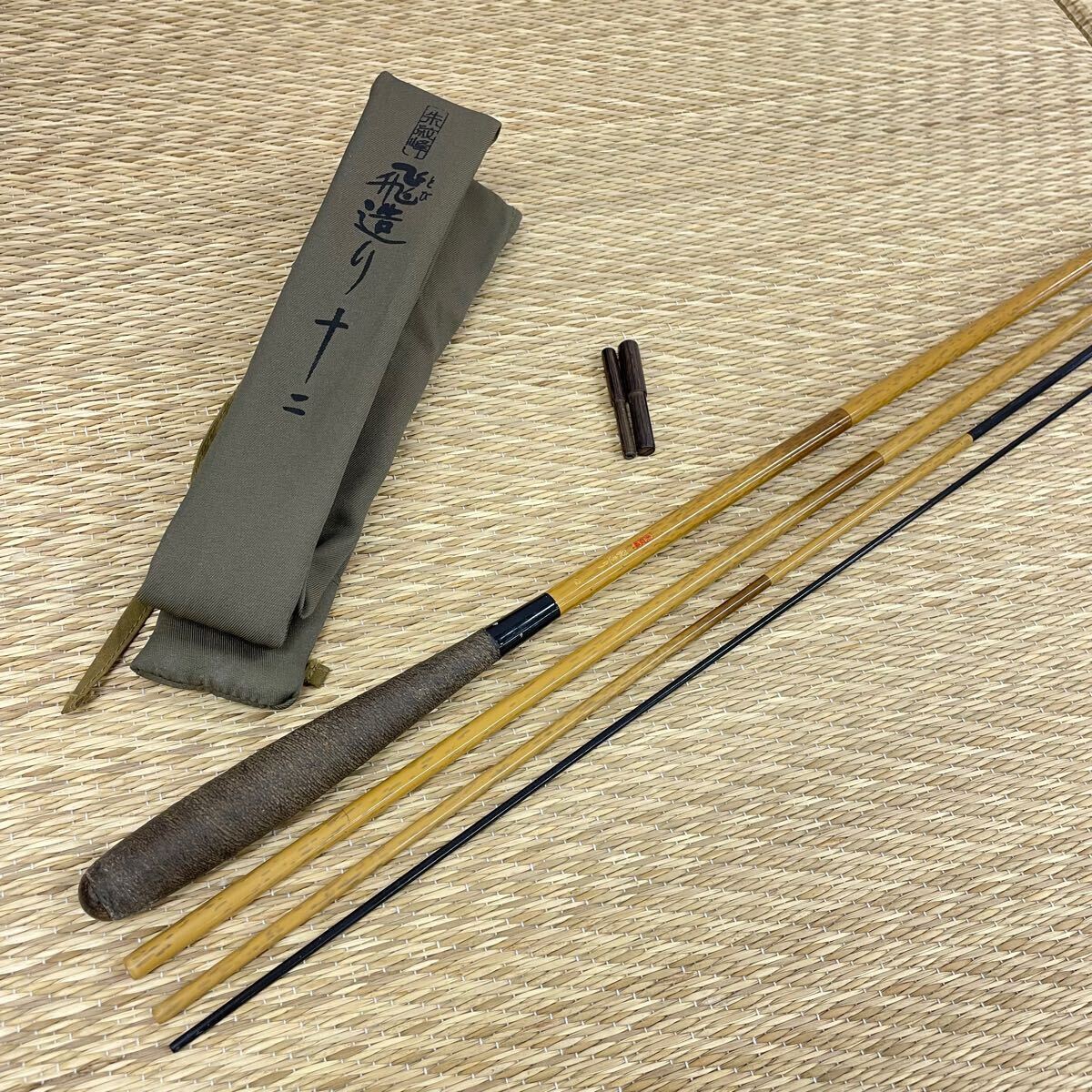豊富な，SALE SHIMANO シマノ 朱紋峰 飛造り 12尺 十二尺 ヘラ竿 ヘラブナ 釣竿 へら竿