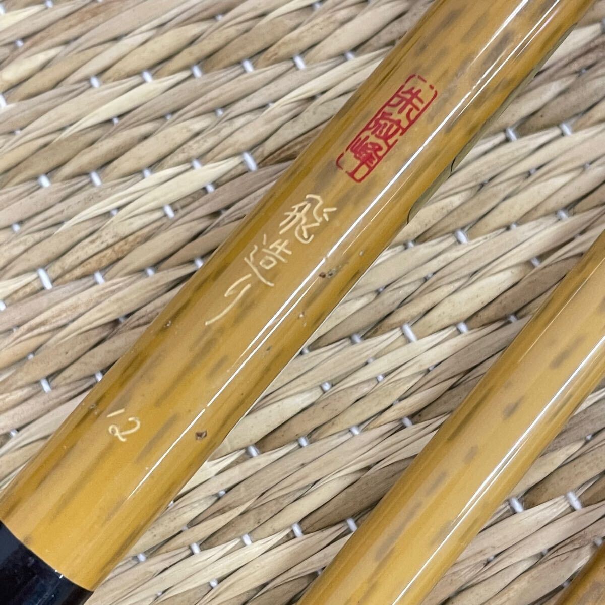 豊富な，SALE SHIMANO シマノ 朱紋峰 飛造り 12尺 十二尺 ヘラ竿 ヘラブナ 釣竿 へら竿