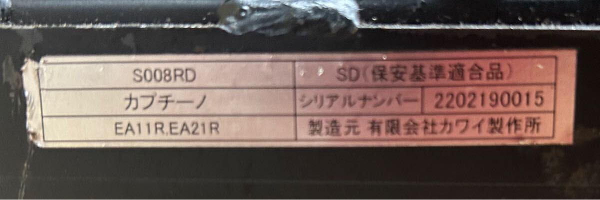 シュピーゲル　スズキ　カプチーノ　EA11R EA21R シートレール　運転席側　旧規格　バケットシート　_4