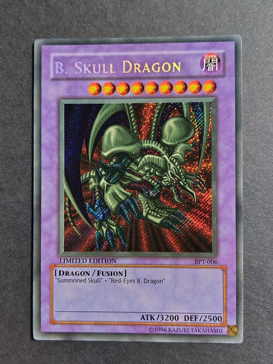 DDアサイラント ② 英語版 英語 シークレット DR04 遊戯王 遊戯王 D