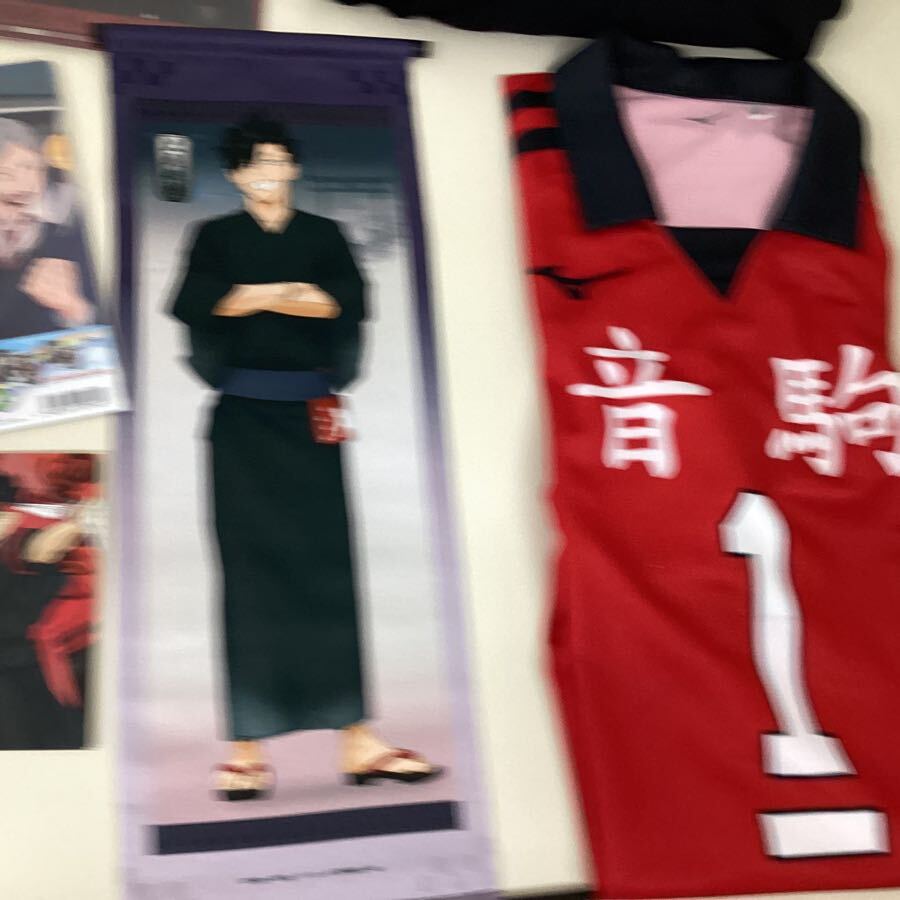 黒尾鉄朗まとめ売り