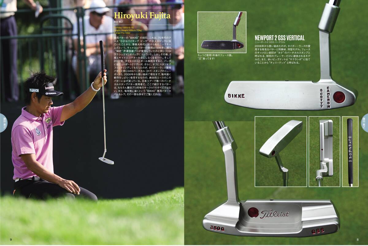 【新本】THE SCOTTY CAMERON TOUR ONLY PUTTERS 日本ツアー版_3
