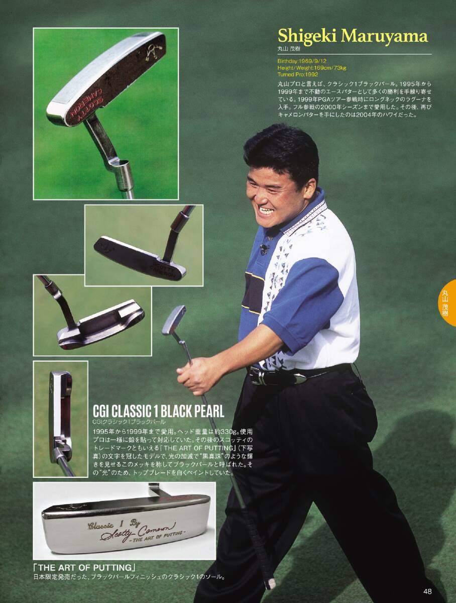 【新本】THE SCOTTY CAMERON TOUR ONLY PUTTERS 日本ツアー版_5
