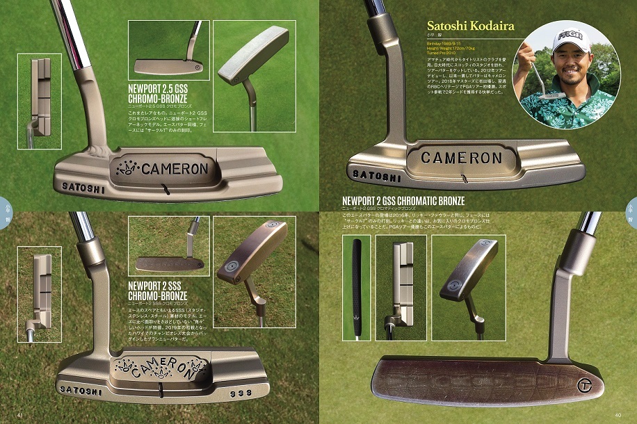 【新本】THE SCOTTY CAMERON TOUR ONLY PUTTERS 日本ツアー版_6