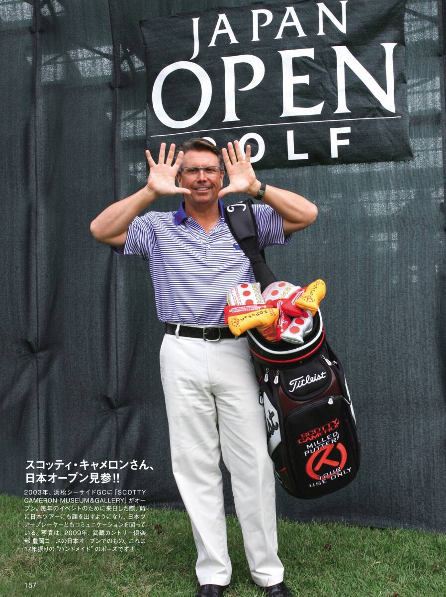 【新本】THE SCOTTY CAMERON TOUR ONLY PUTTERS 日本ツアー版_9