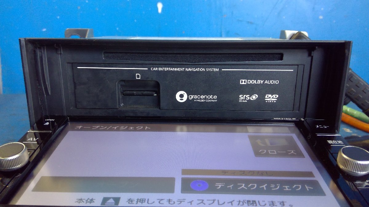 純正 Yahoo!オークション MM318D-W 日産 カーナビ／カーナビゲーション 