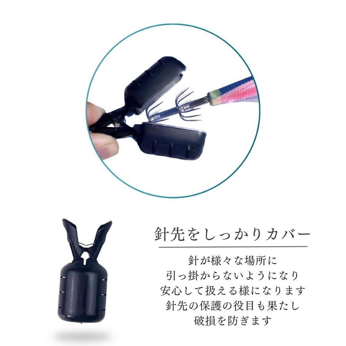エギ ホルダー フック カバー ルアー ケース キャップ餌木 10個 M エギング 塩抜き カラビナ付 釣具 スルメ アオリ イカ ケンサキ 針 先 黒_2