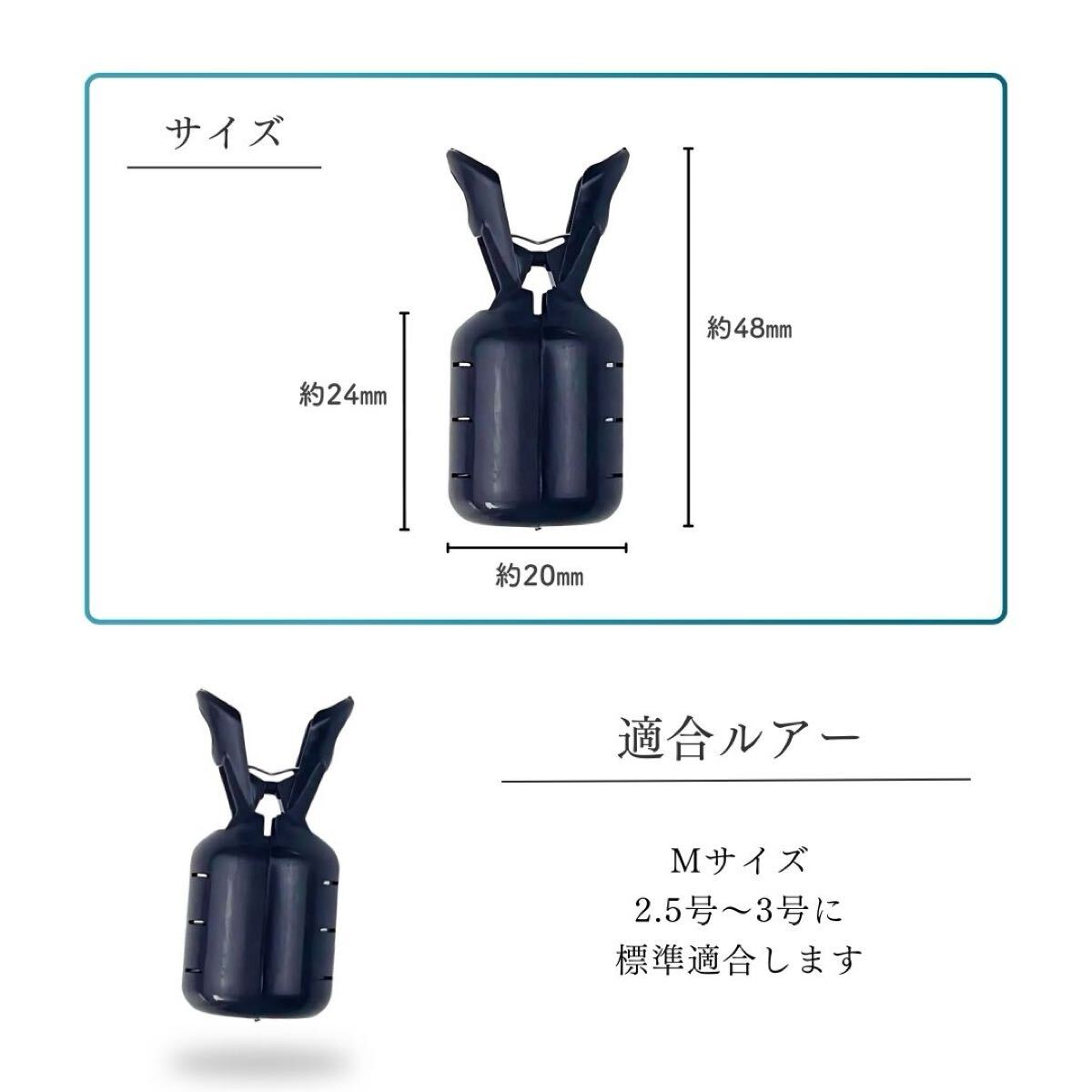 エギ ホルダー フック カバー ルアー ケース キャップ餌木 10個 M エギング 塩抜き カラビナ付 釣具 スルメ アオリ イカ ケンサキ 針 先 黒_5