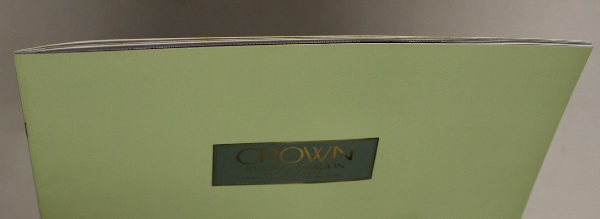 自動車カタログ『CROWN STATION WAGON』1997年8月 TOYOTA 補足:トヨタクラウンステーションワゴンロイヤルサルーンエクストラツーリング_3