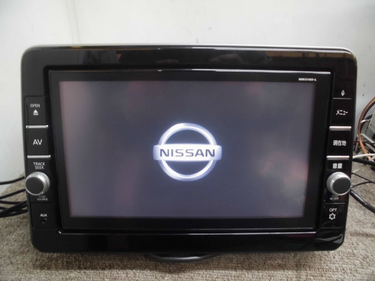 日産 純正オプション メモリーナビ MM319D-L 9インチDVD CD TV ☆ 日産純正 メモリーナビゲーション MM319D-L 9インチ DVD再生 4×4地
