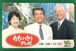 おもいっきりテレビの値段と価格推移は？｜1件の売買データから