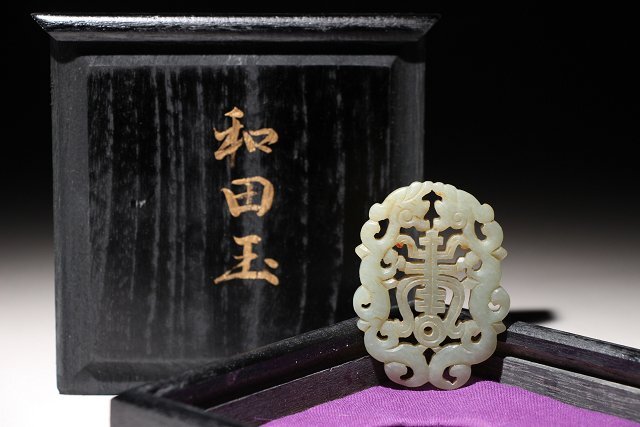 ☆撫子☆和田玉 神獣・古代文字彫刻 幅約6.3cm×約4.6cm (検)古玉彫刻
