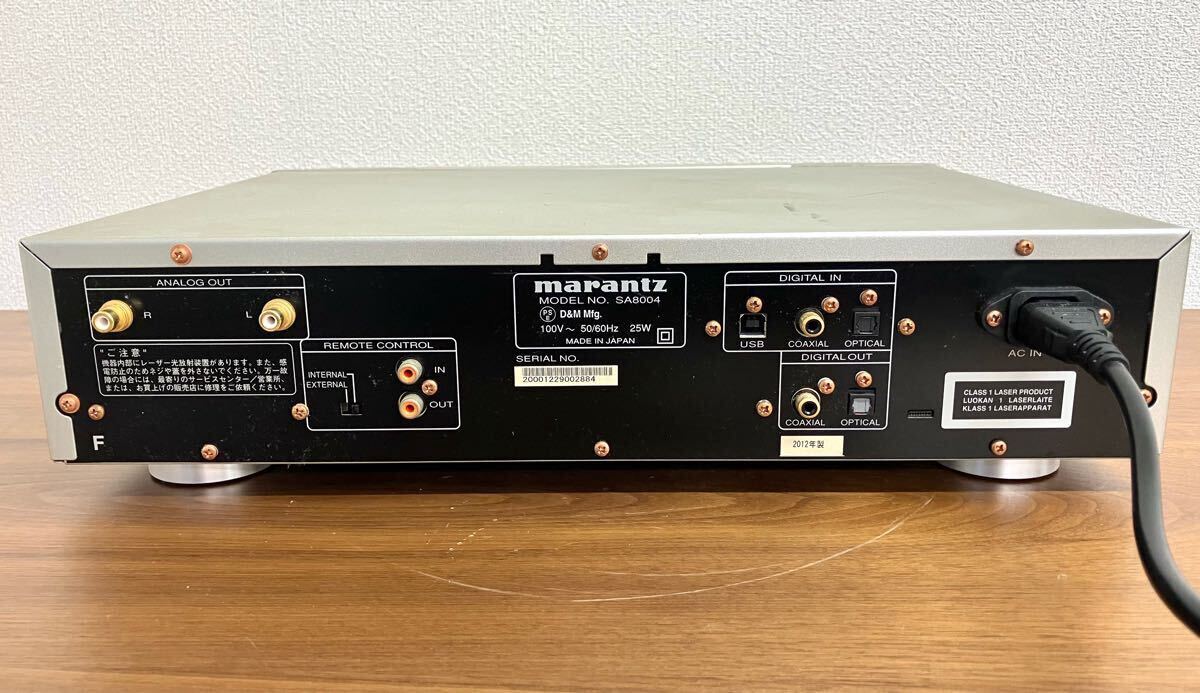 1円〜 marantz マランツ SA8004 SACDプレーヤー シルバーゴールド ジャンク出品_5