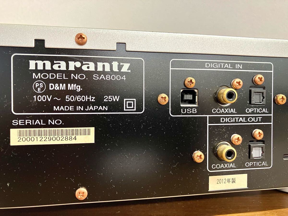 1円〜 marantz マランツ SA8004 SACDプレーヤー シルバーゴールド ジャンク出品_6