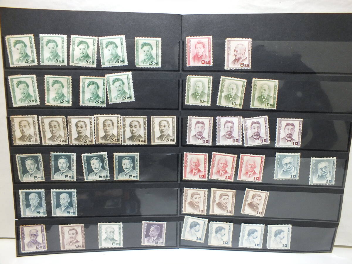 10M まとめ 古切手 戦前 戦後 昭和 文化人 大日本帝国 鳩 航空 大正銀婚 愛国 鉄道 普通 記念 当時物 コイル 1円スタート_2