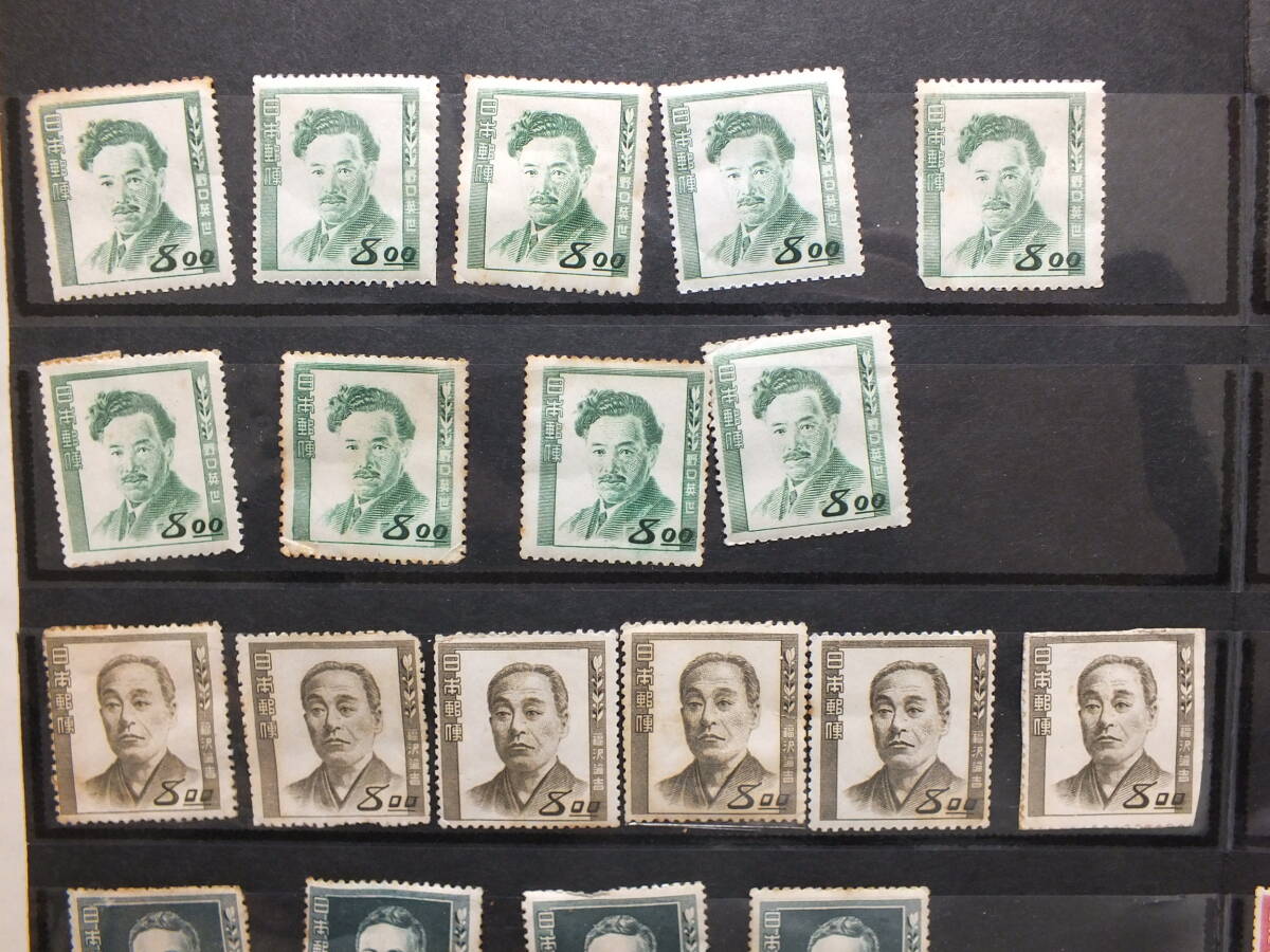 10M まとめ 古切手 戦前 戦後 昭和 文化人 大日本帝国 鳩 航空 大正銀婚 愛国 鉄道 普通 記念 当時物 コイル 1円スタート_3