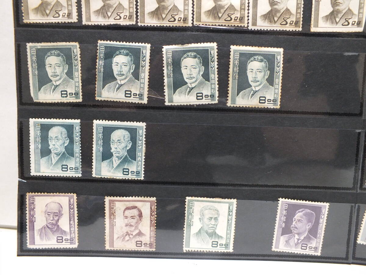 10M まとめ 古切手 戦前 戦後 昭和 文化人 大日本帝国 鳩 航空 大正銀婚 愛国 鉄道 普通 記念 当時物 コイル 1円スタート_4