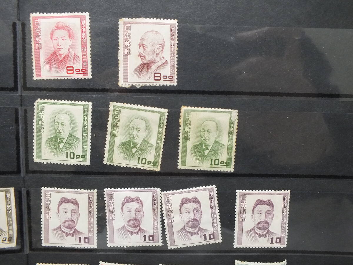 10M まとめ 古切手 戦前 戦後 昭和 文化人 大日本帝国 鳩 航空 大正銀婚 愛国 鉄道 普通 記念 当時物 コイル 1円スタート_5