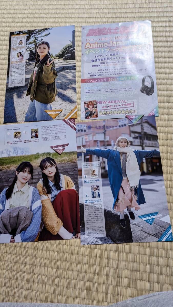 櫻坂46 山崎天 小池美波 幸阪茉里乃 増本綺良 直筆サインチェキ