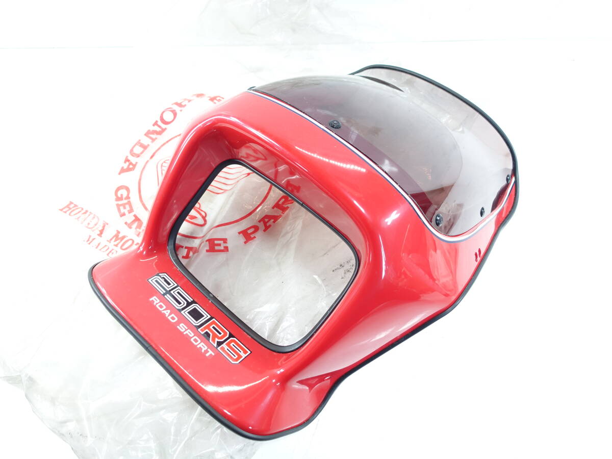 当時物☆新品 未使用☆ホンダ☆CB250RS RS-Z MC02☆純正 フェアリング