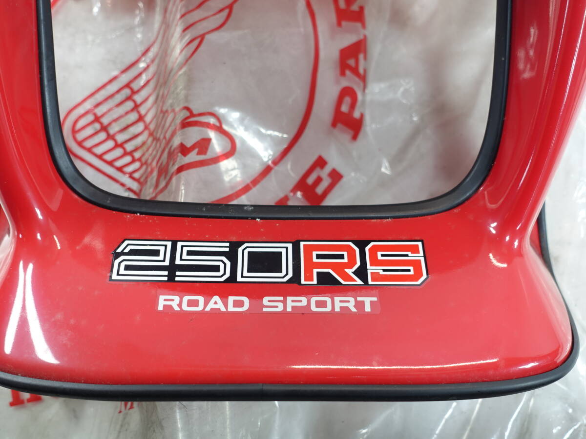 当時物☆新品 未使用☆ホンダ☆CB250RS RS-Z MC02☆純正 フェアリング
