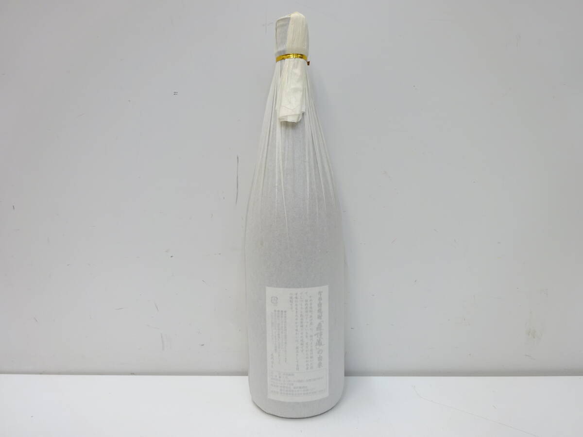 激アツ!!1円スタート!! 17630 酒祭 焼酎祭 森伊蔵 1800ml 25度 未開栓 和紙付 本格焼酎 芋焼酎 森伊蔵酒造 保管品_5