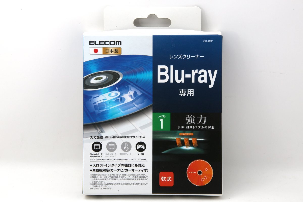 【未開封品】ELECOM エレコム Blu-ray用レンズクリーナー LEVEL 1 乾式 CK-BR1 #6163_1