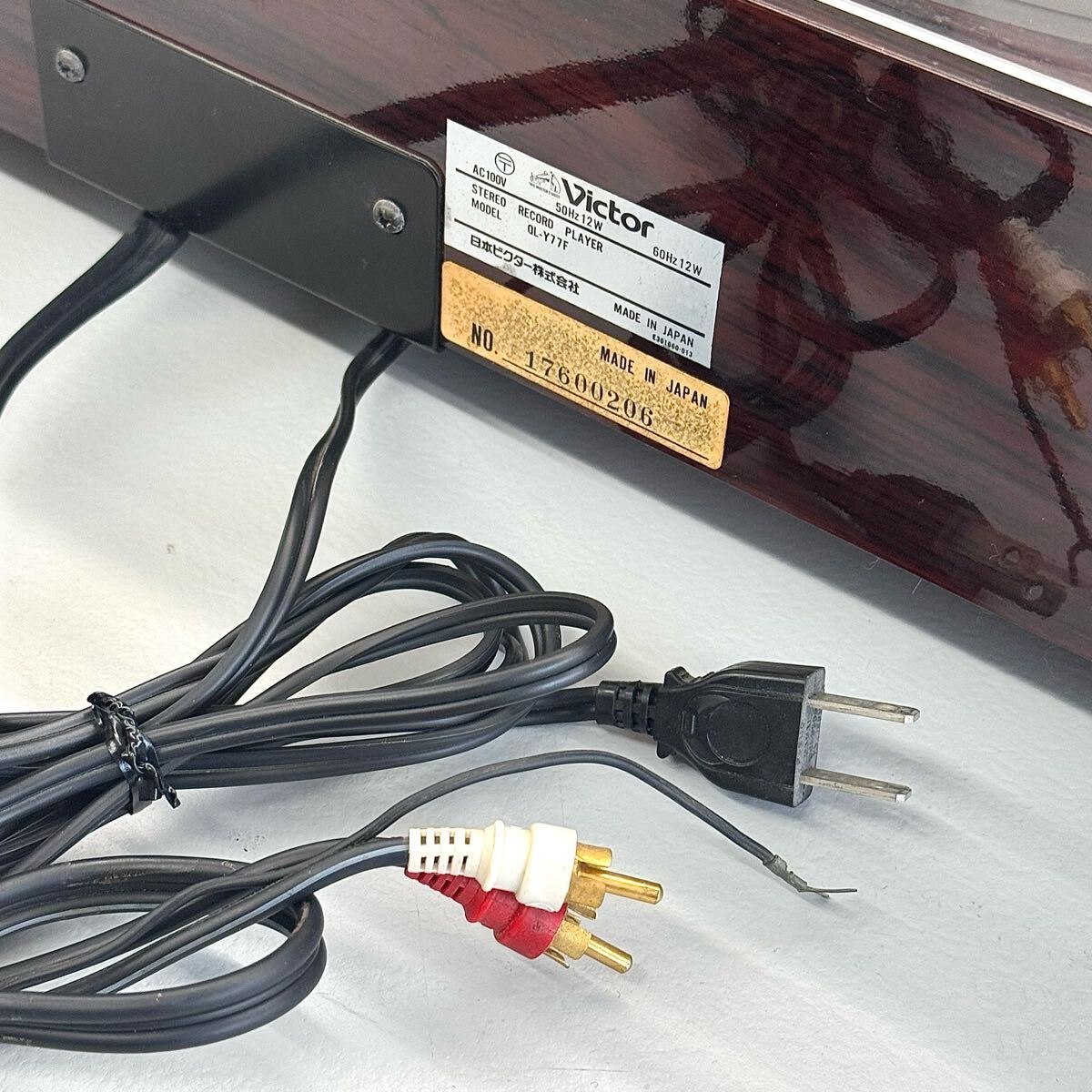 希少、、 Victor QL-Y77F レコードプレーヤー ビクター ターンテーブル 動作品_9