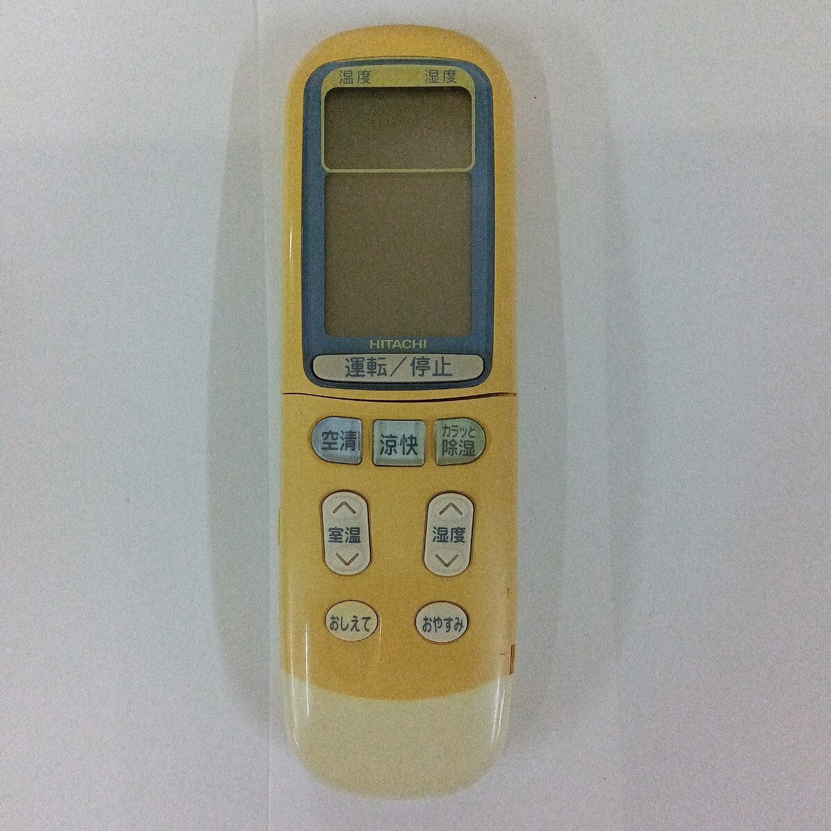 ☆H-1014 日立RAR-2R1 エアコンリモコン★送料無料★2503 _1