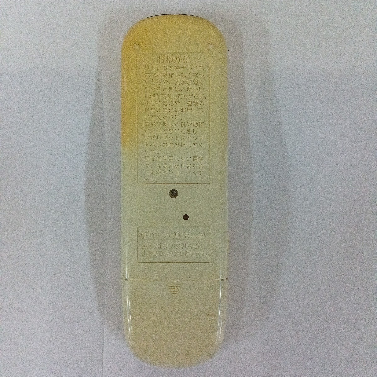 ☆H-1014 日立RAR-2R1 エアコンリモコン★送料無料★2503 _2