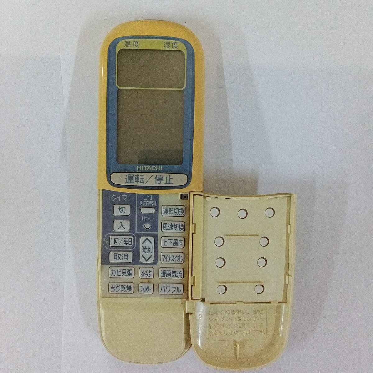 ☆H-1014 日立RAR-2R1 エアコンリモコン★送料無料★2503 _3