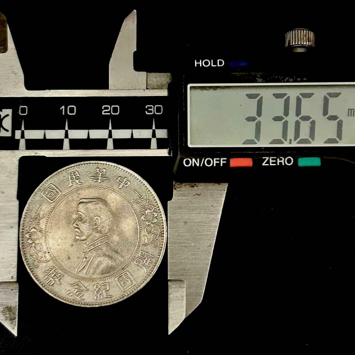 中国古銭　江西銀幣 記念1圓銀貨1912年製造 銀貨 1912年 孫文 開国記念幣 中華民国 臨時大総統 国民党総理 中華