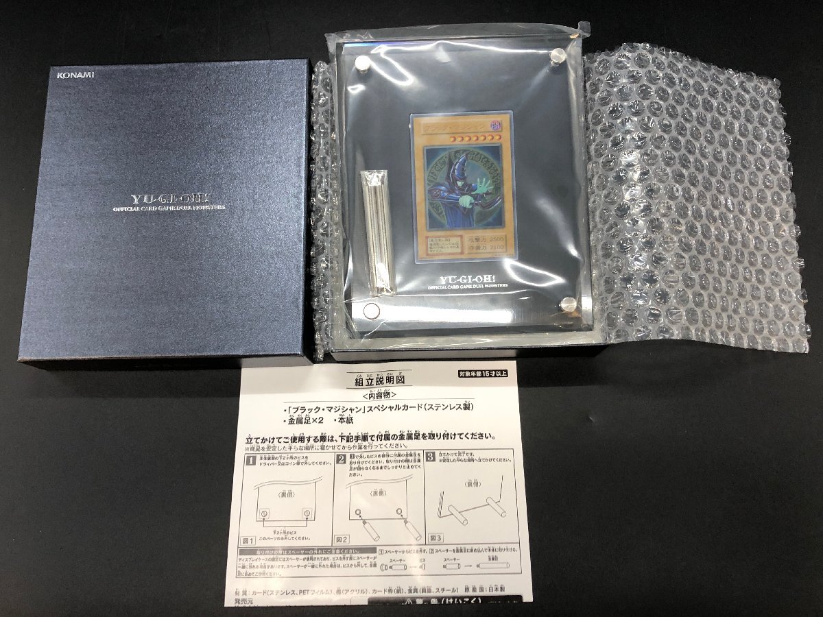 未使用品 遊戯王 OCGデュエルモンスターズ ブラック・マジシャン