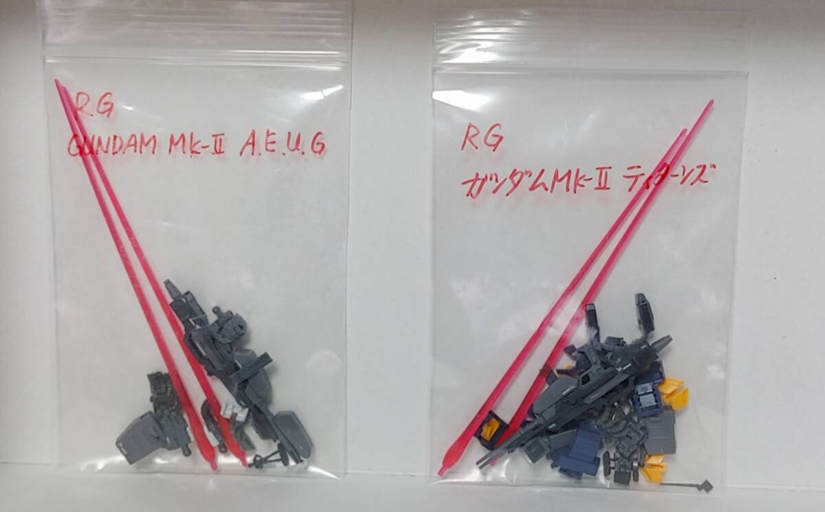 ガンプラRG完成品2体のセットです_6