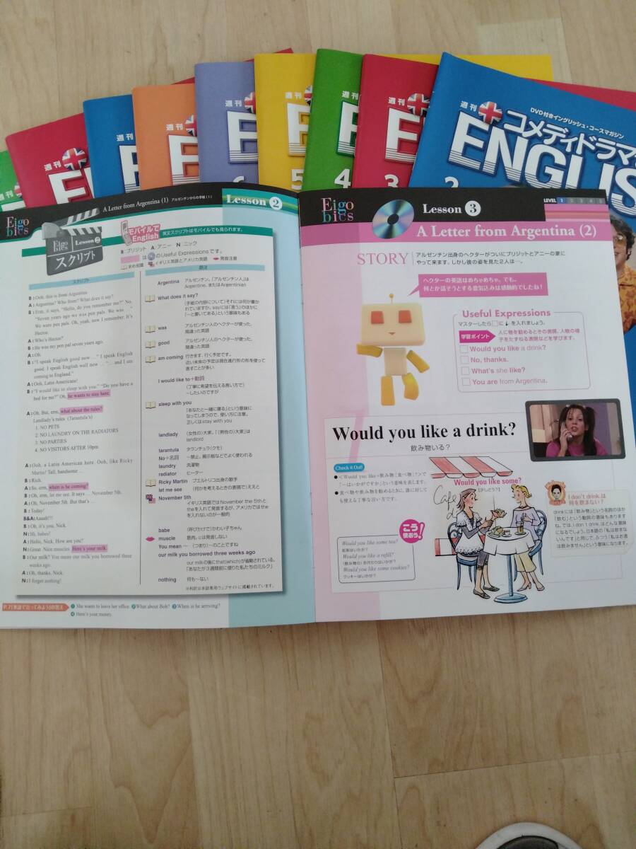 【コメディドラマで ENGLISH】　DeAGOSTINI　英語教材　DVD＆テキストセット_2