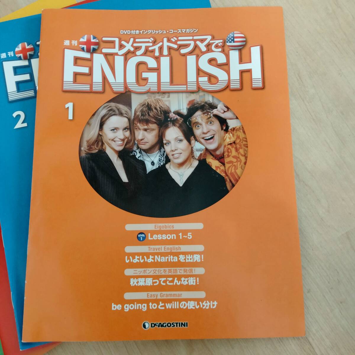 【コメディドラマで ENGLISH】　DeAGOSTINI　英語教材　DVD＆テキストセット_4