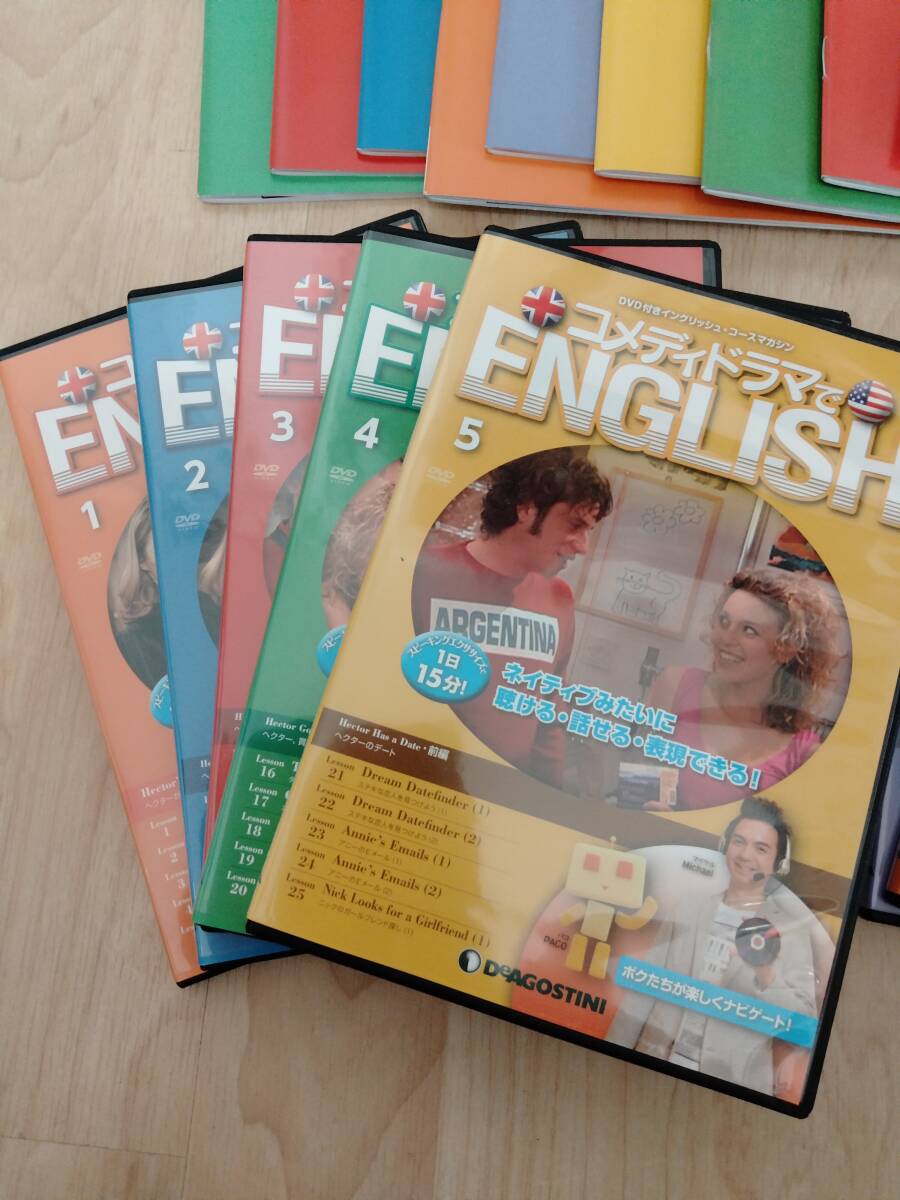 【コメディドラマで ENGLISH】　DeAGOSTINI　英語教材　DVD＆テキストセット_5