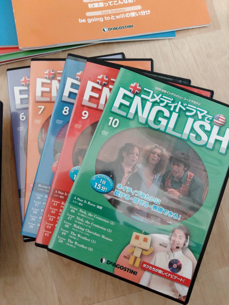 【コメディドラマで ENGLISH】　DeAGOSTINI　英語教材　DVD＆テキストセット_6