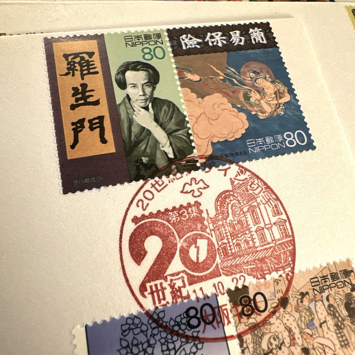 初日カバー 日本切手初日カバー FDC 20世紀デザイン切手初日カバー等