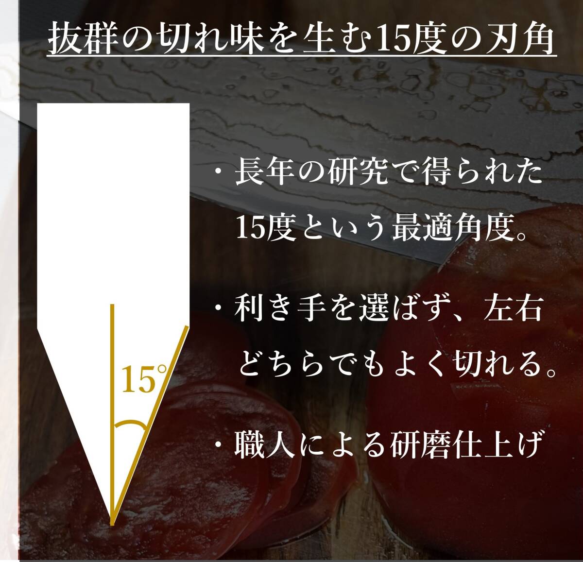 【和泉-IZUMI-】 67層ダマスカス鋼 20cm 抗菌作用 VG10 包丁_8