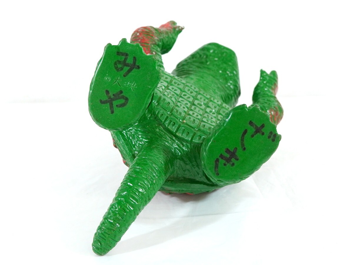 1000円スタート ソフビ フィギュア ガメラ 大映 大怪獣 特撮 マルサン