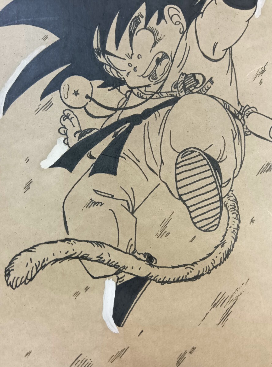 彩美】手描き保証/ドラゴンボール 鳥山明 手描き原稿 原画 模写 孫悟空
