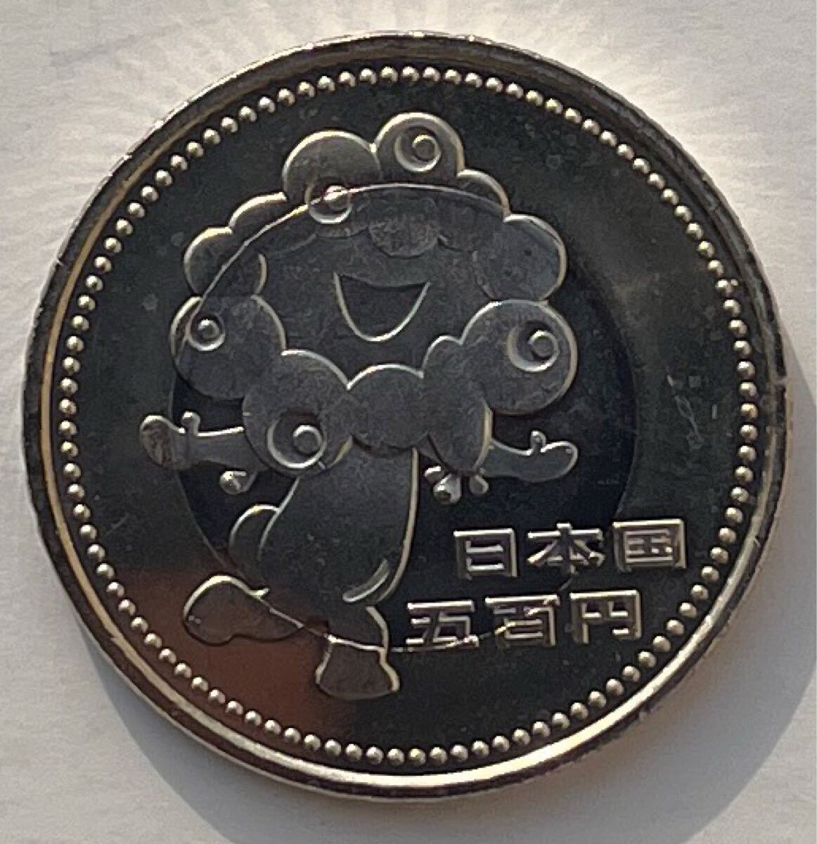 2025年 大阪万博 EXPO 記念 500円記念硬貨 ミャクミャク 楽天市場】【 ミャクミャク 】 大阪万博 500円 記念硬貨 令和7年