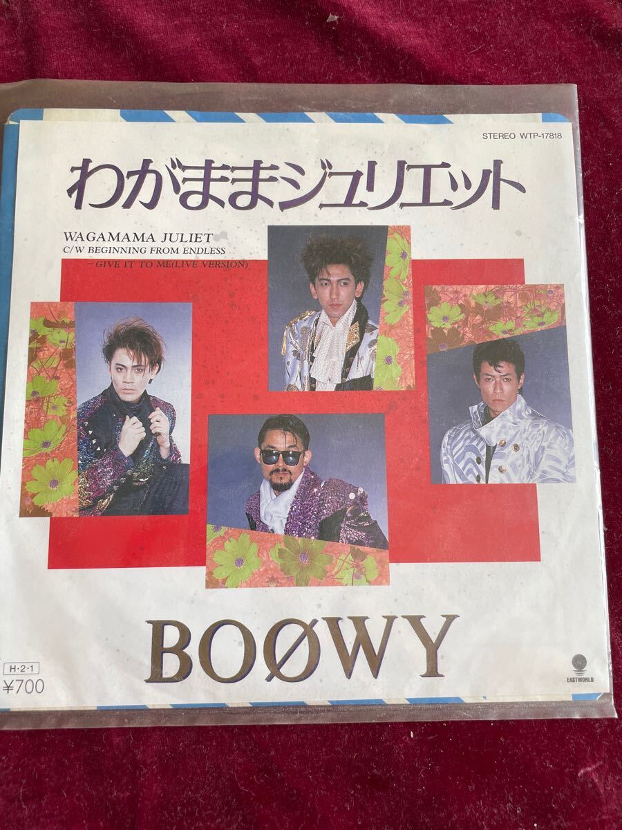 BOOWY EP盤　4枚セット_1