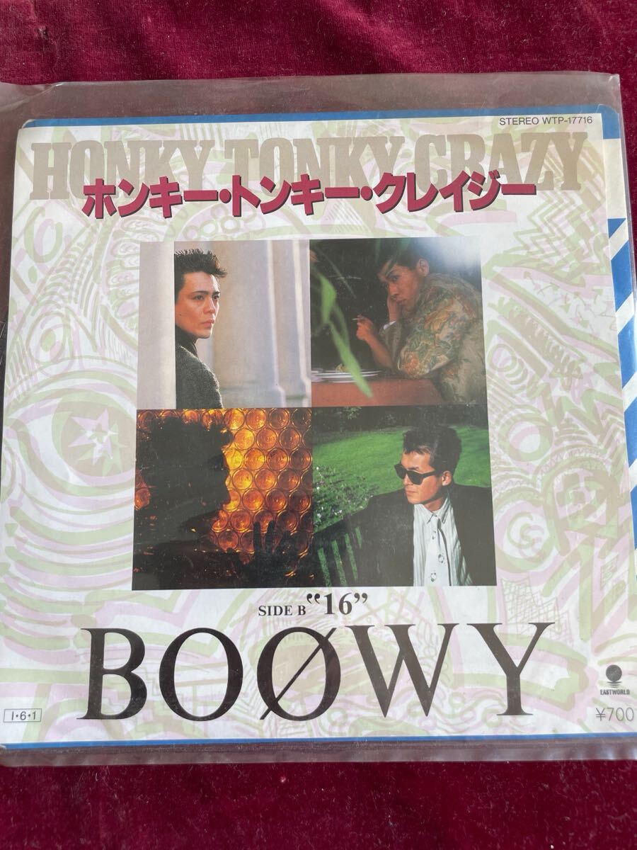 BOOWY EP盤　4枚セット_3