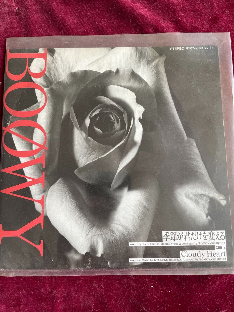 BOOWY EP盤　4枚セット_5